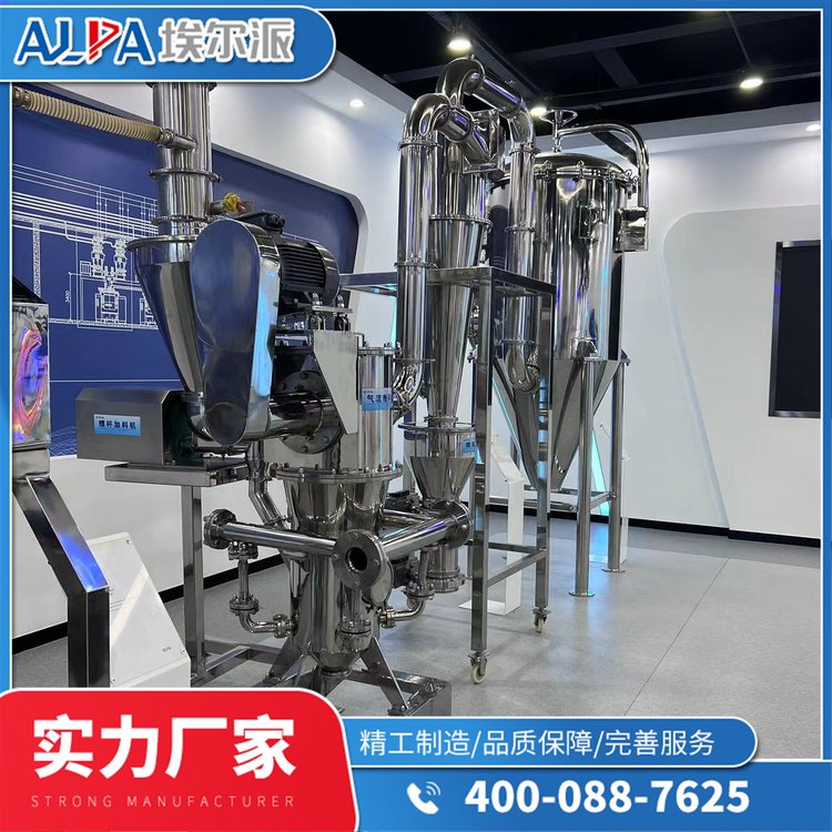 竹炭超微粉碎机 支持定做 省时省力 埃尔派粉体科技 实力工厂 - 爱企