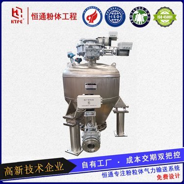 济南恒通粉体工程 引领粉体设备创新与应用